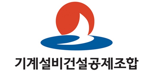 대한기계설비 건설공제조합