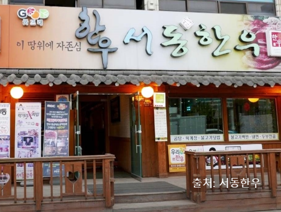 충남 부여 맛집 베스트 10 현지인 추천(구글지도 평점 기준)