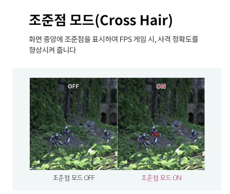 LG전자 울트라기어 게이밍모니터