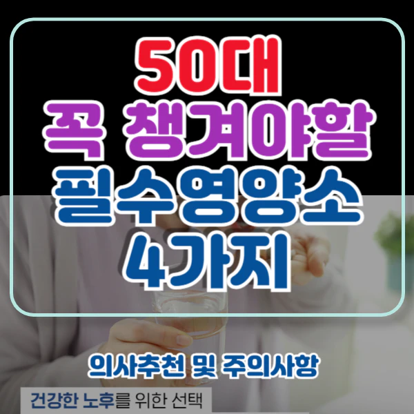 포스팅-썸네일