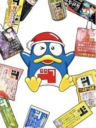 돈키호테 시그니처 아이템