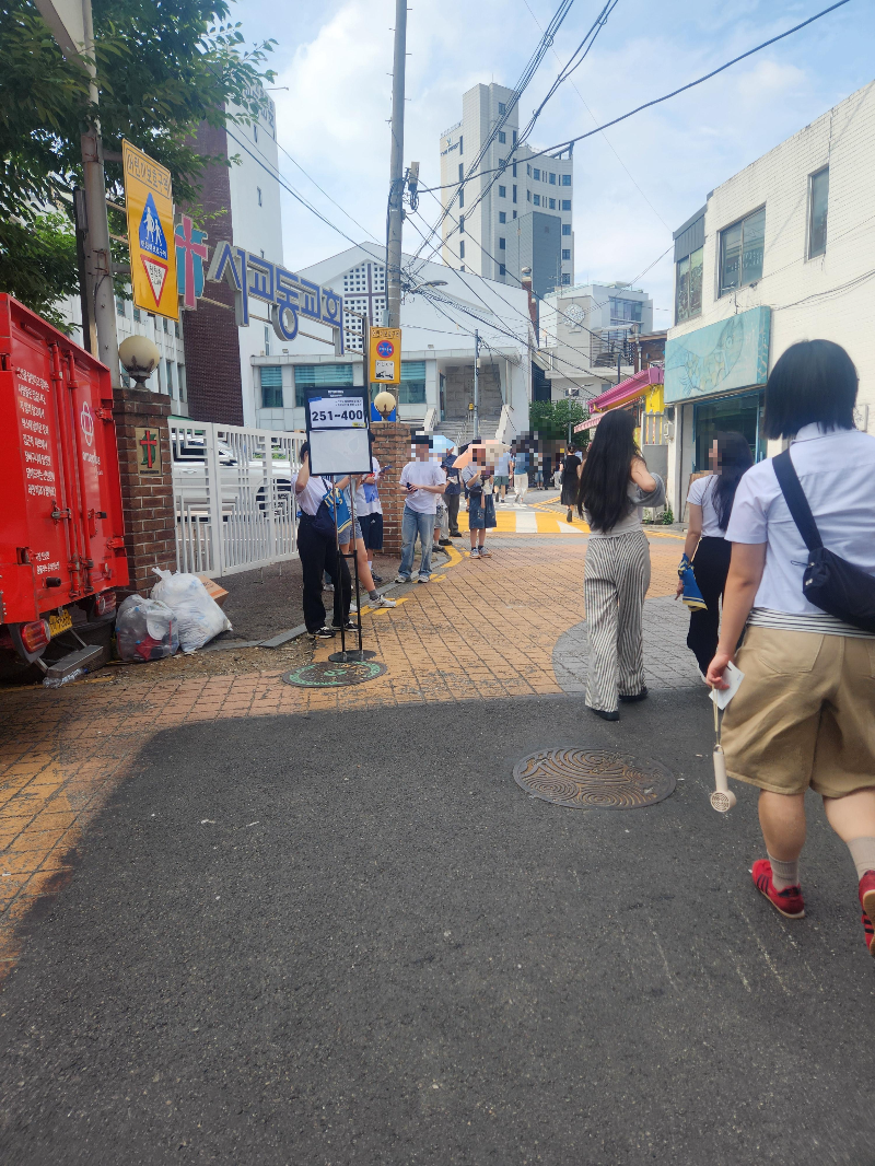 무신사 개러지 스탠딩 줄