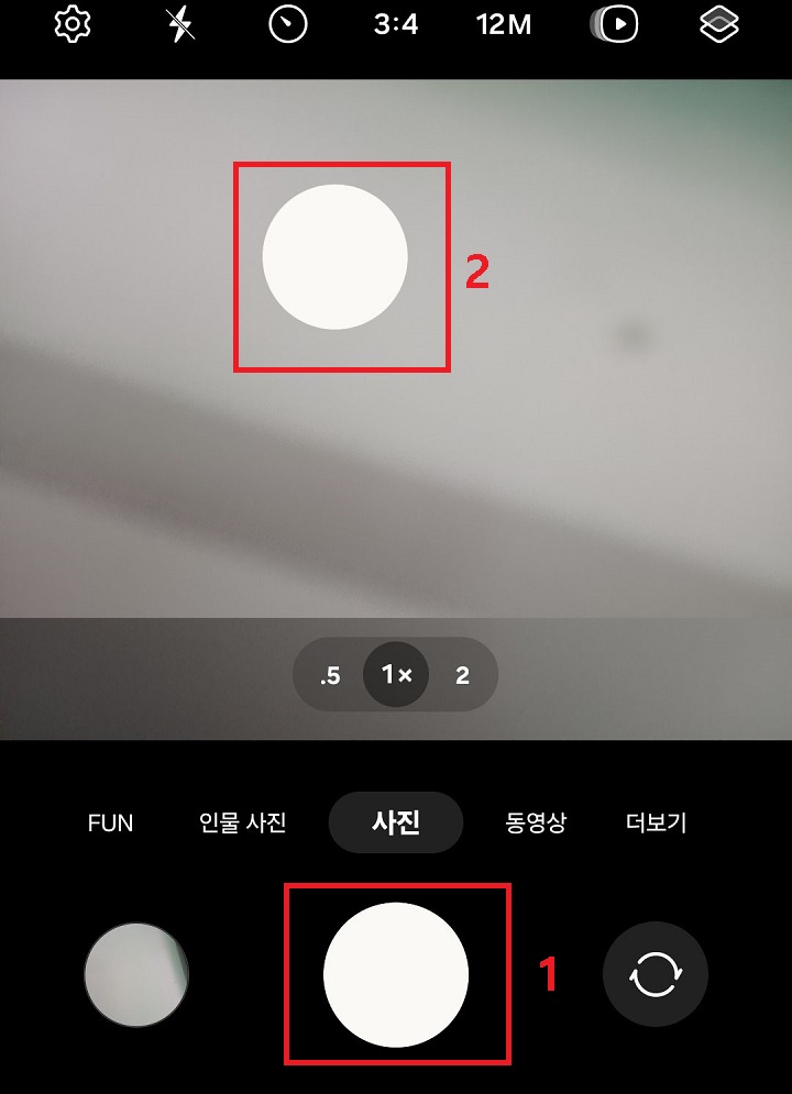 촬영버튼 2개 생김