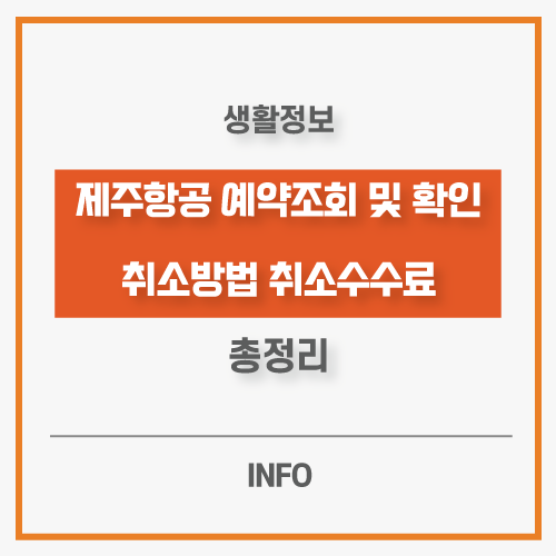 깔끔하게 정리된 도입부