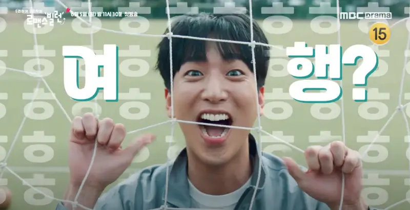 강희제를 연기하는 배우 차선우