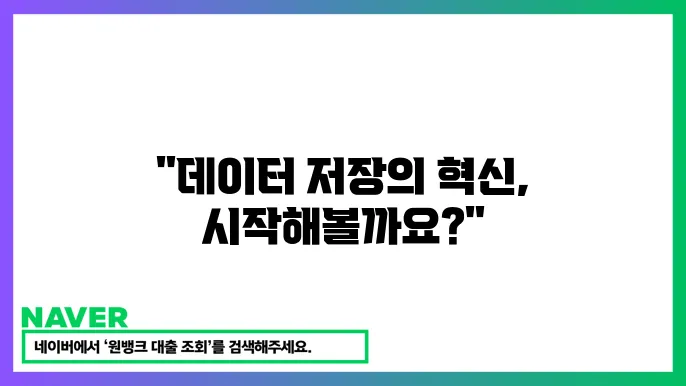 파이어코인 FIL 분산형 데이터 저장과 스토리지 활용법
