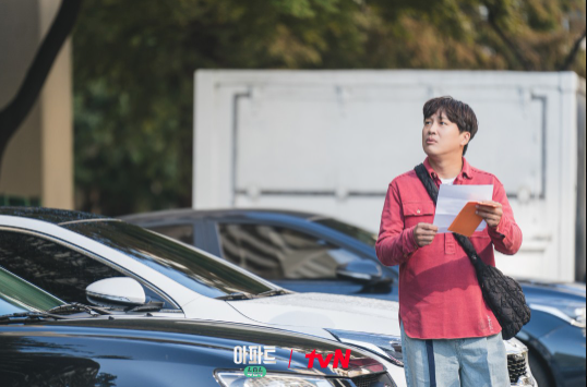 [아파트 404] 예능 프로그램 소개