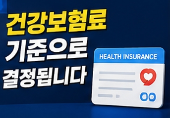 고유가 민생지원금