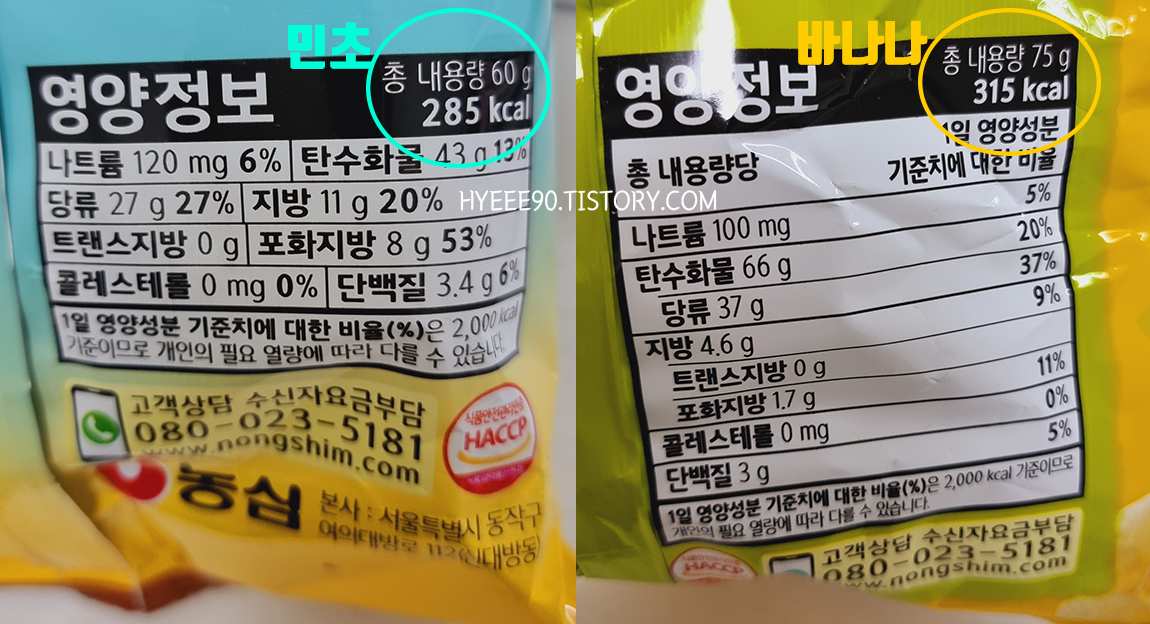 바나나킥칼로리