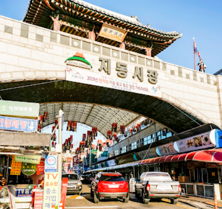 지동시장