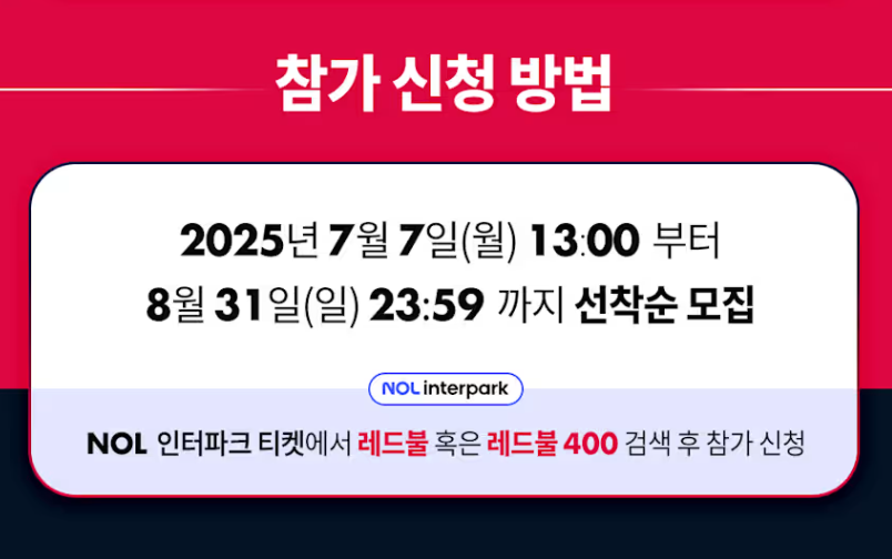 평창-마라톤-레드불-17