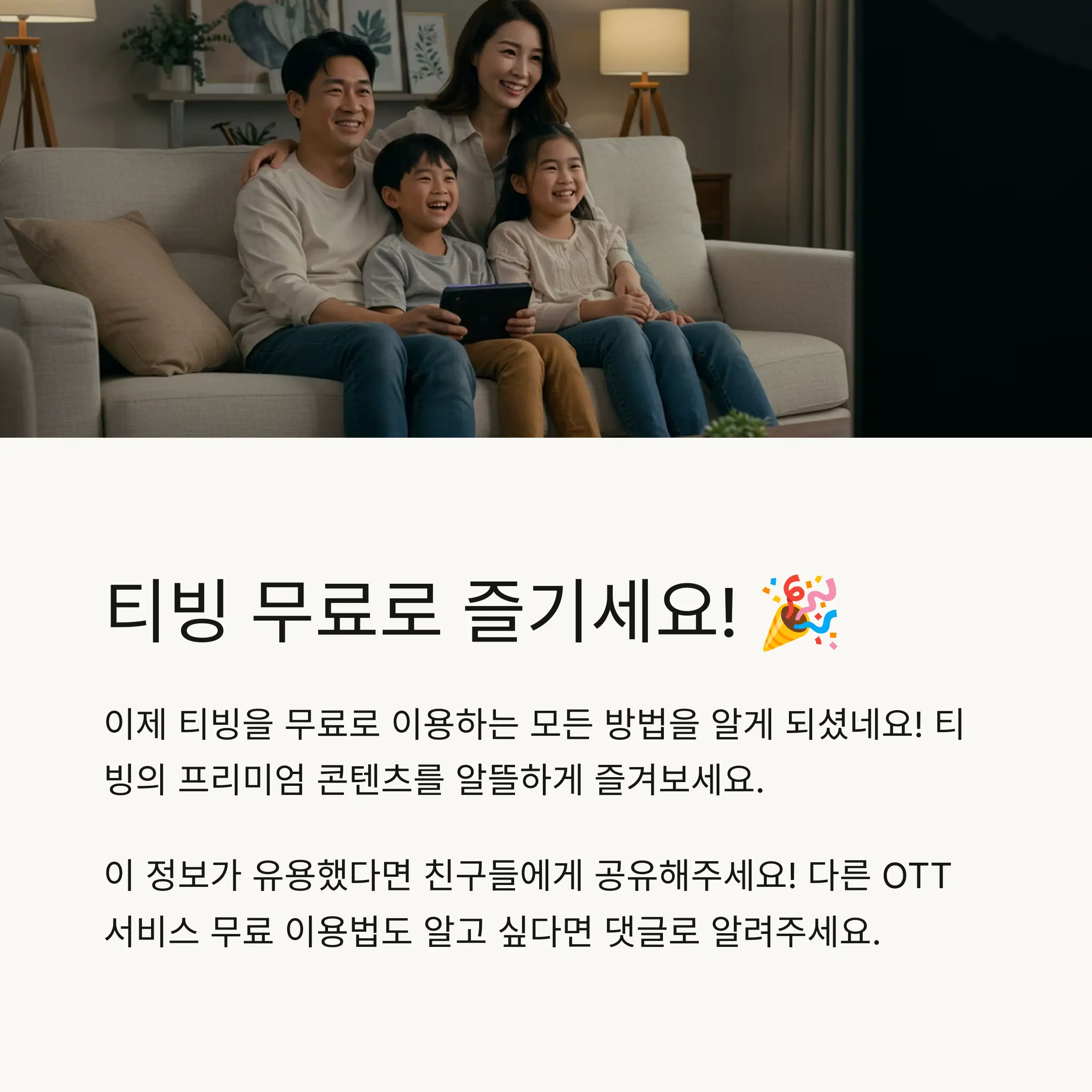📋 목차