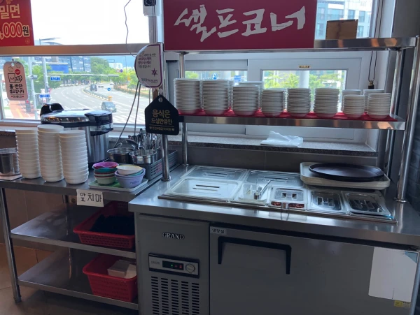 홀 가운데 있는 셀프코너
