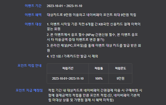 KB국민 다담카드 1