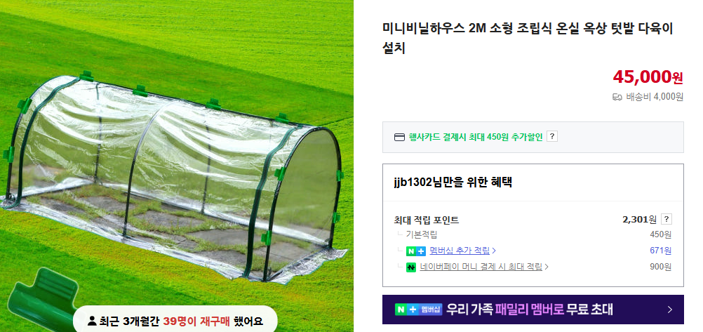 다육이 키우는 법 및 겨울철 물 주기 (+ 종류 분갈이)