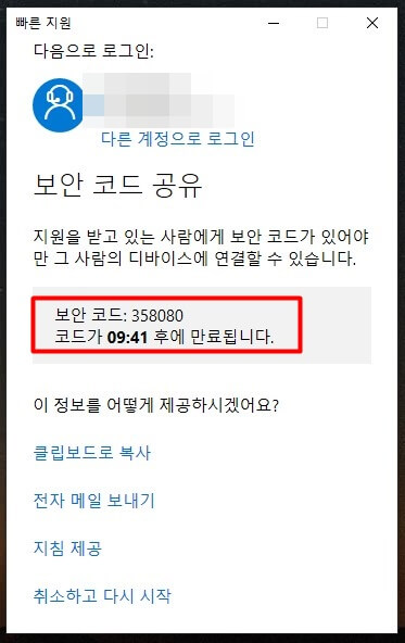 보안-코드-공유