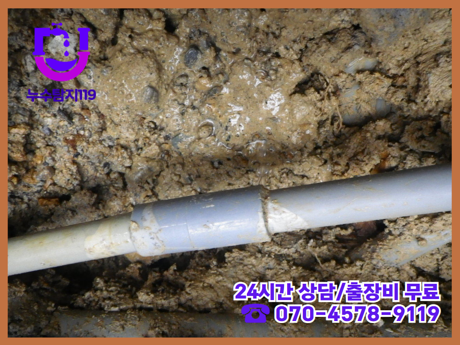청주 용암동 아파트 빌라 상가 건물 화장실4