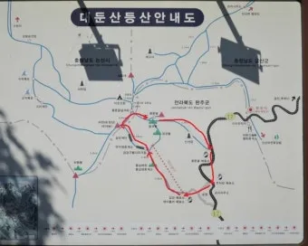 대둔산 등산코스 상세 등산지도와 안전한 산행 팁 2025_10