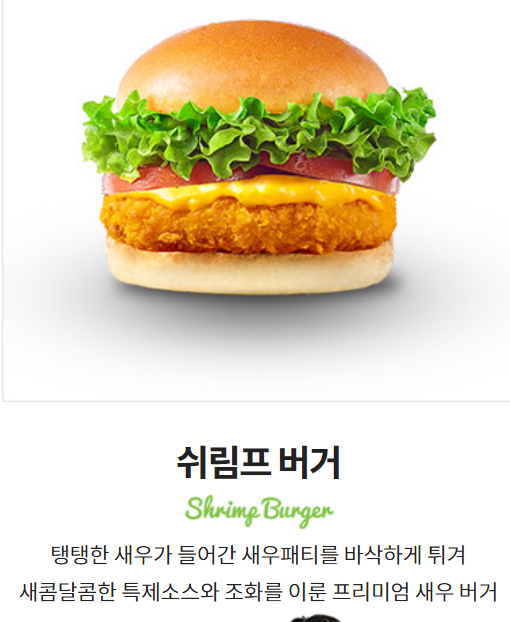 프랭크버거 인기 추천 메뉴 TOP 5