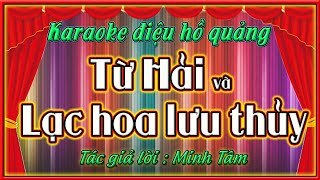 "락 호아 르우 튀"를 제목으로 쓴 노래