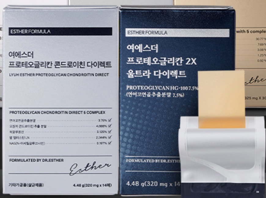 여에스더-프로테오글리칸-가격