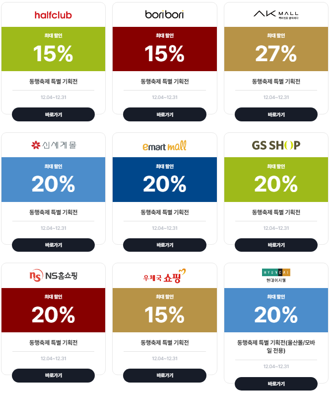 2023-동행축제-온라인-특별기획전-이미지