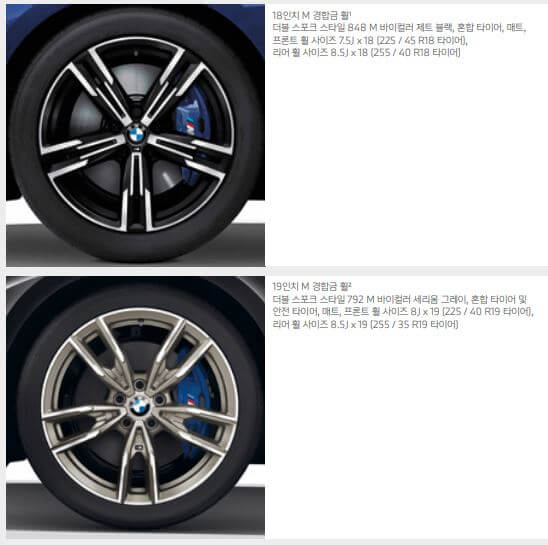 BMW-4시리즈-휠