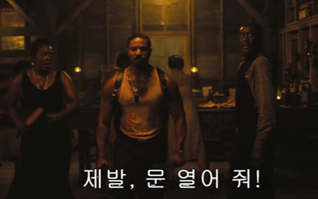 씨너스 죄인들 후기 쿠키영상 해석