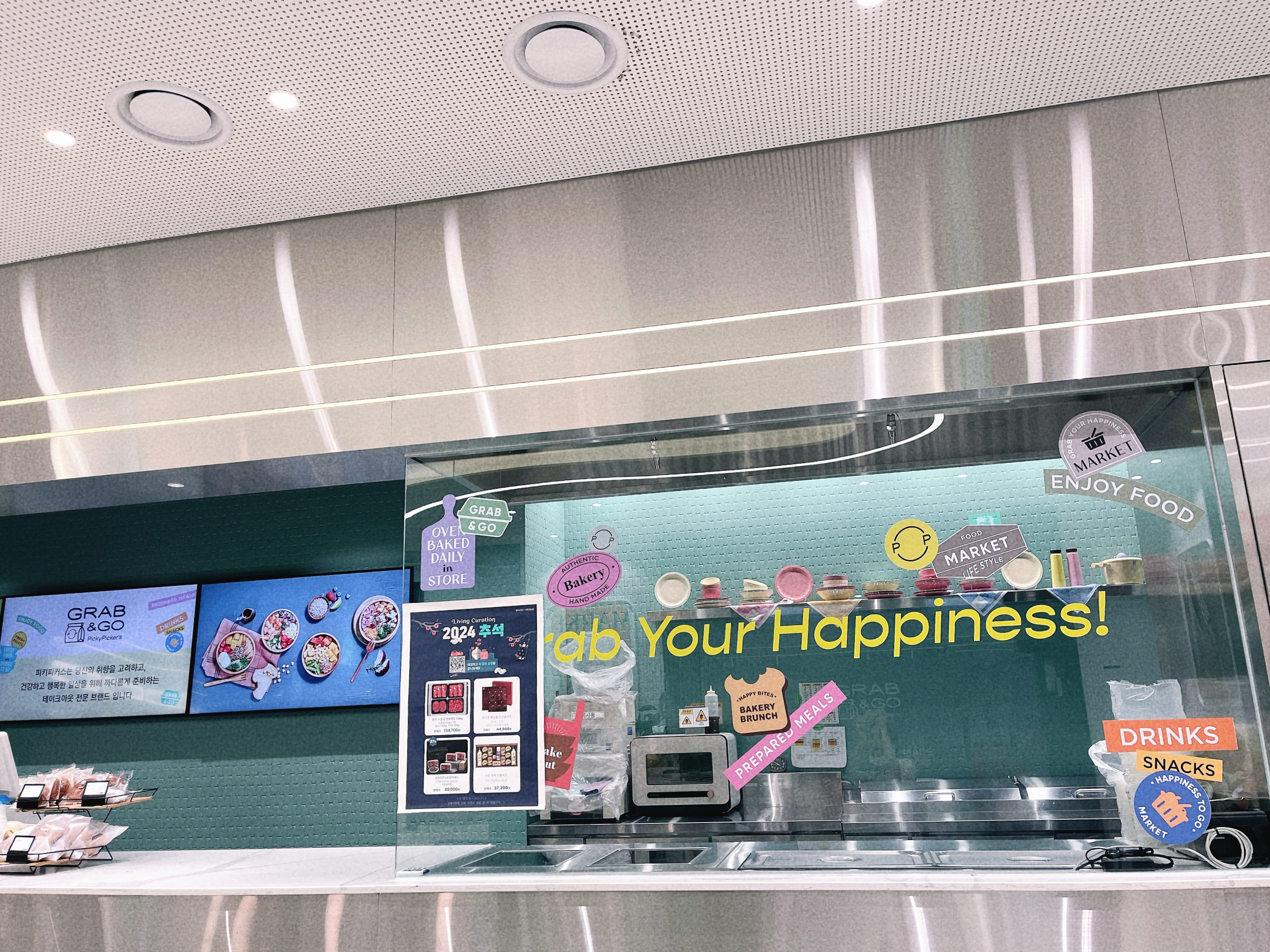 피키피커스