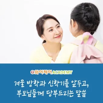 명심보감 -부모의 말씀과 공경의 본질 이해하기_15