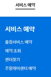 삼성전자 서비스센터 영업시간 전화번호
