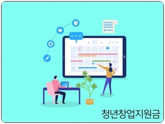 2025 소상공인 지원금 신청방법 빠르게 알아보기 (3)