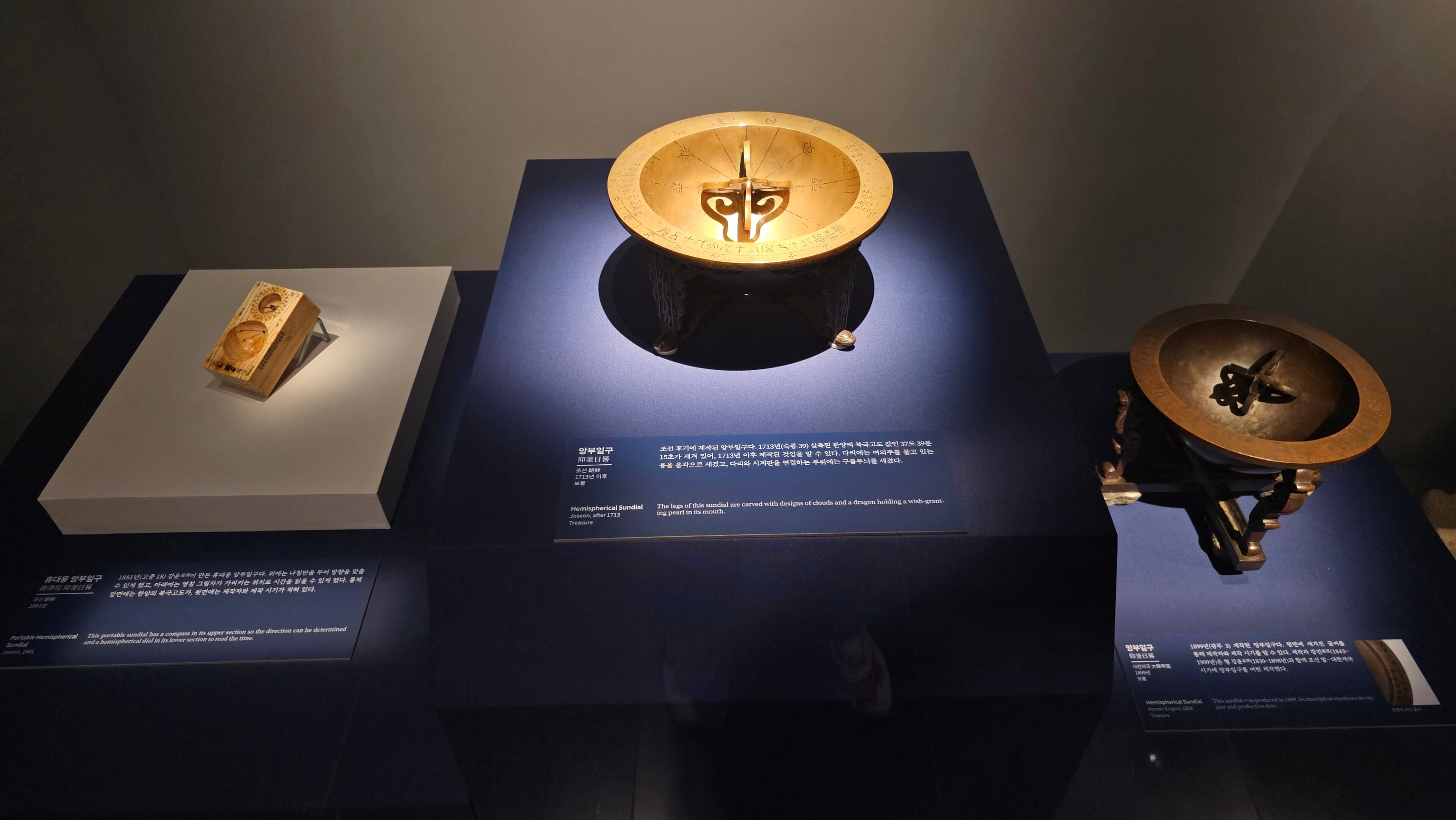 국립고궁박물관