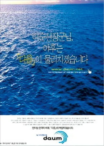 다음 시작페이지 설정 바로가기 크롬 설정 방법_12