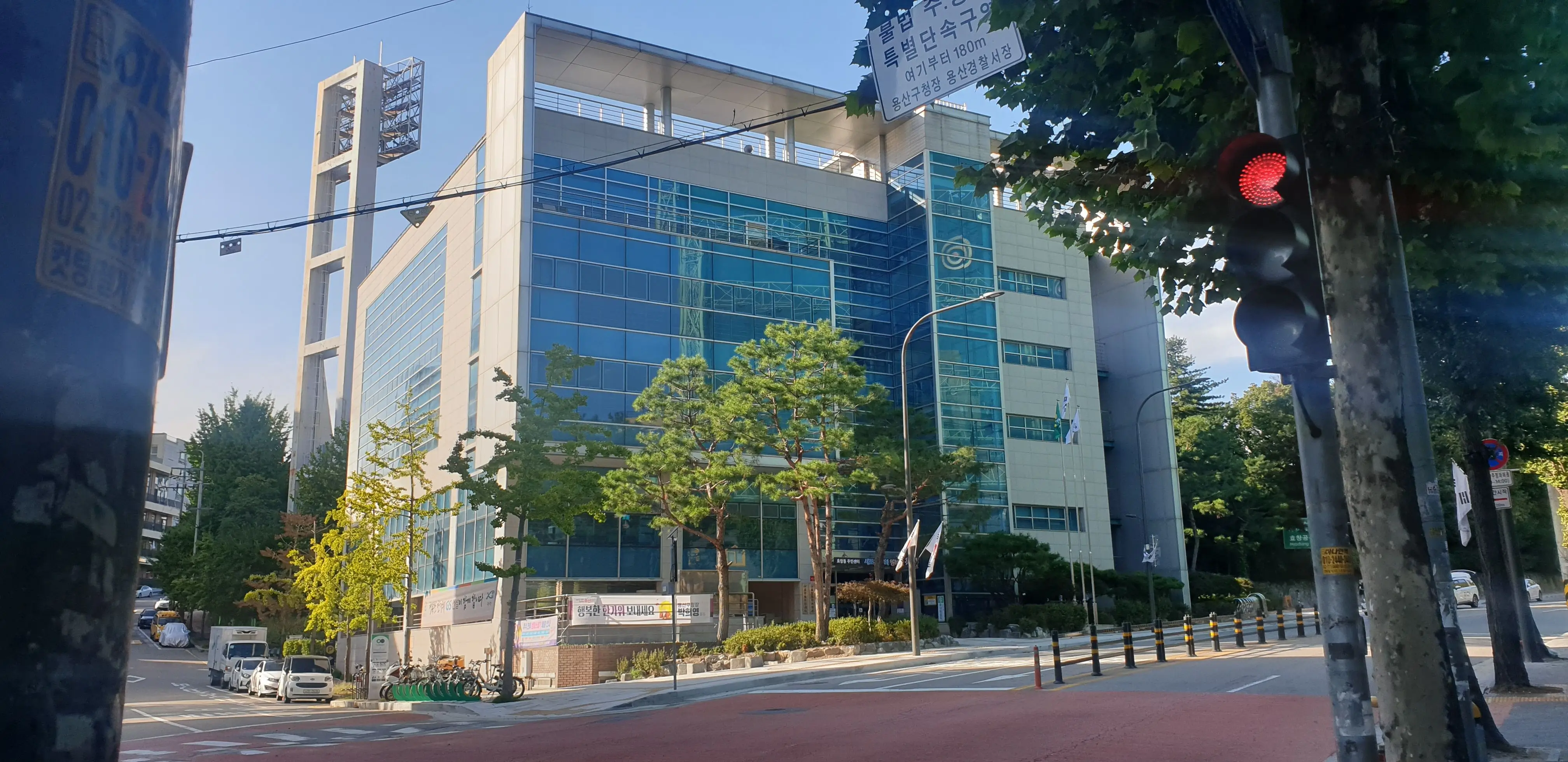 효창동 주민센터