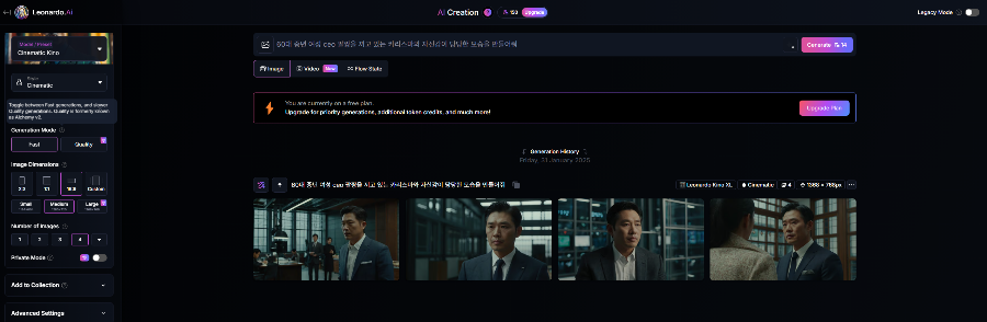 Leonardo AI 모델 선택