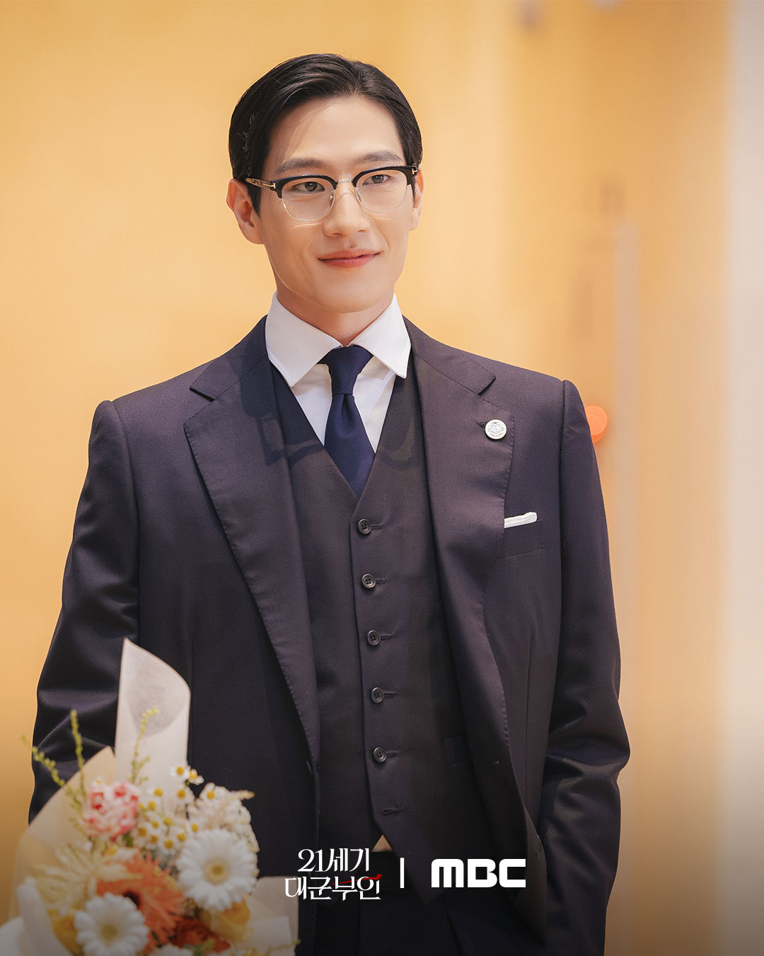 21세기 대군부인 민정우 - 노상현