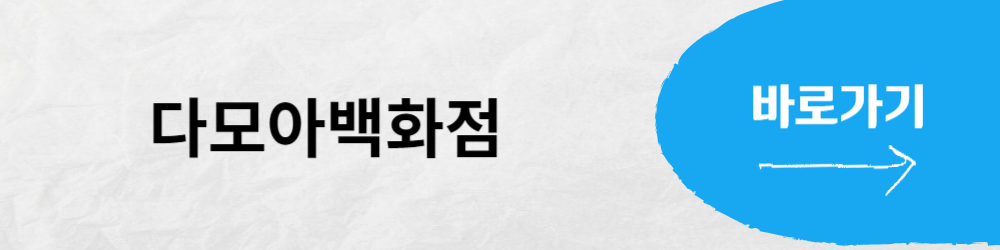 중고에어컨 매매사이트