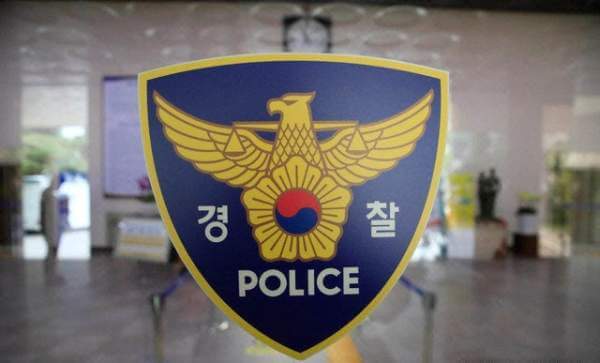 의성노부부 피살사건