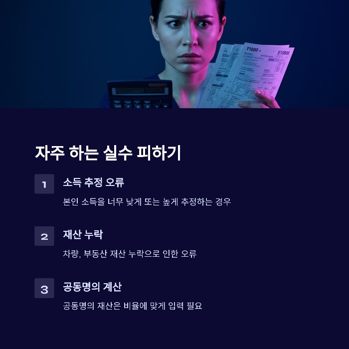 근로장려금 자격조회 홈택스