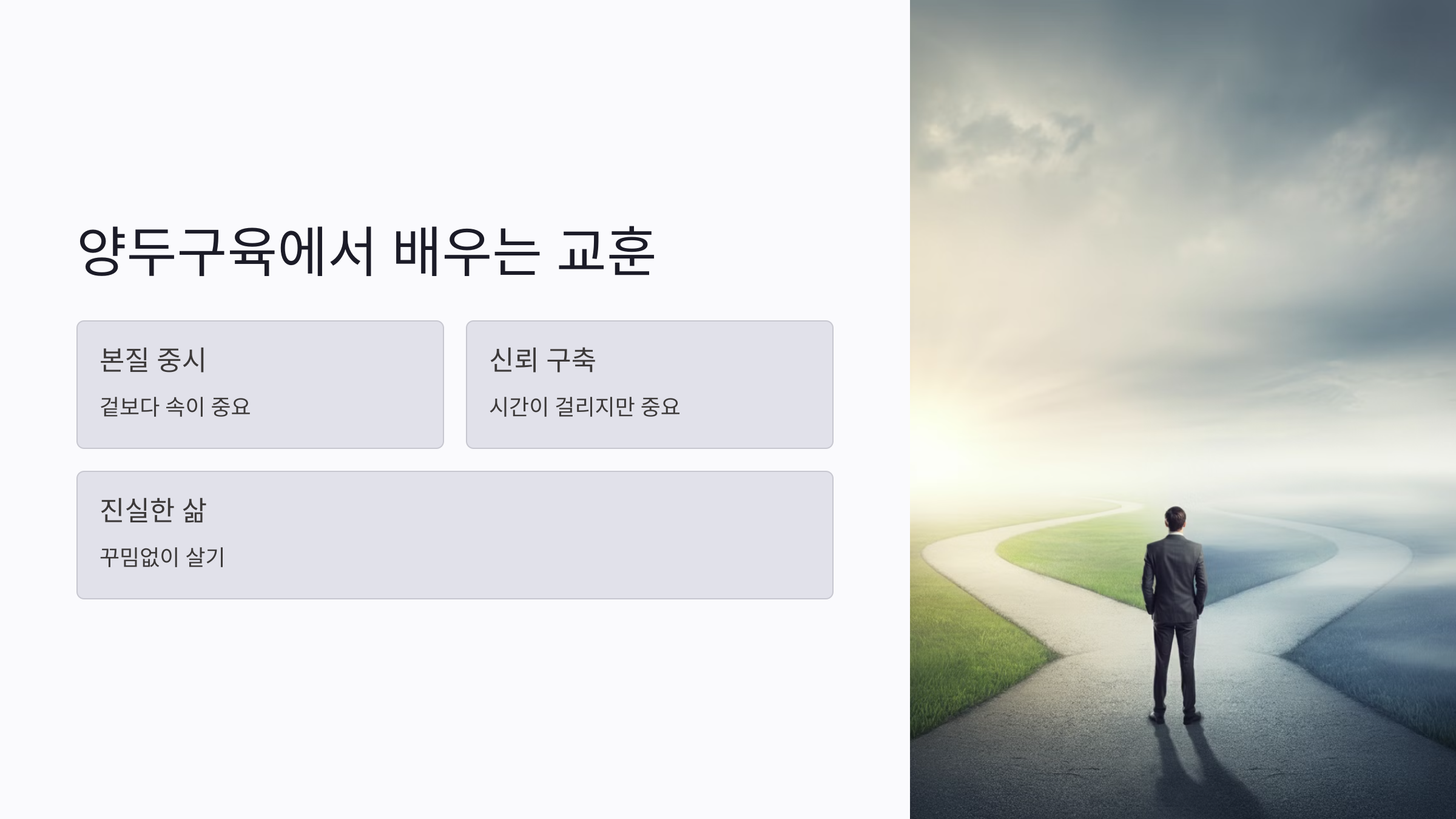 양두구육의 뜻 유래