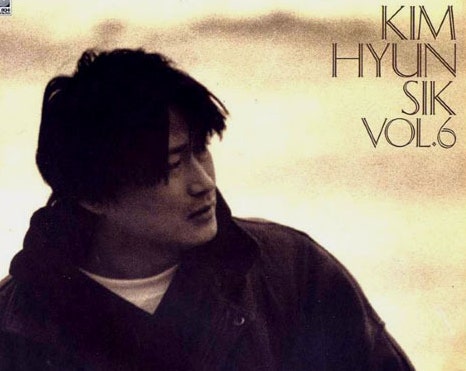 김현식 앨범 관련 사진