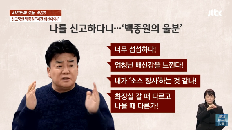 그동안 백종원이 예산시장에 제공한 것