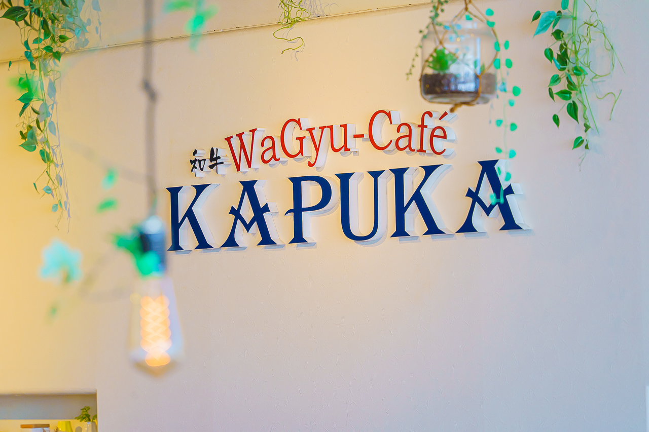 WaGyu Café Kapuka: Steak and a Seaside Terrace in Chatan — original photograph 6