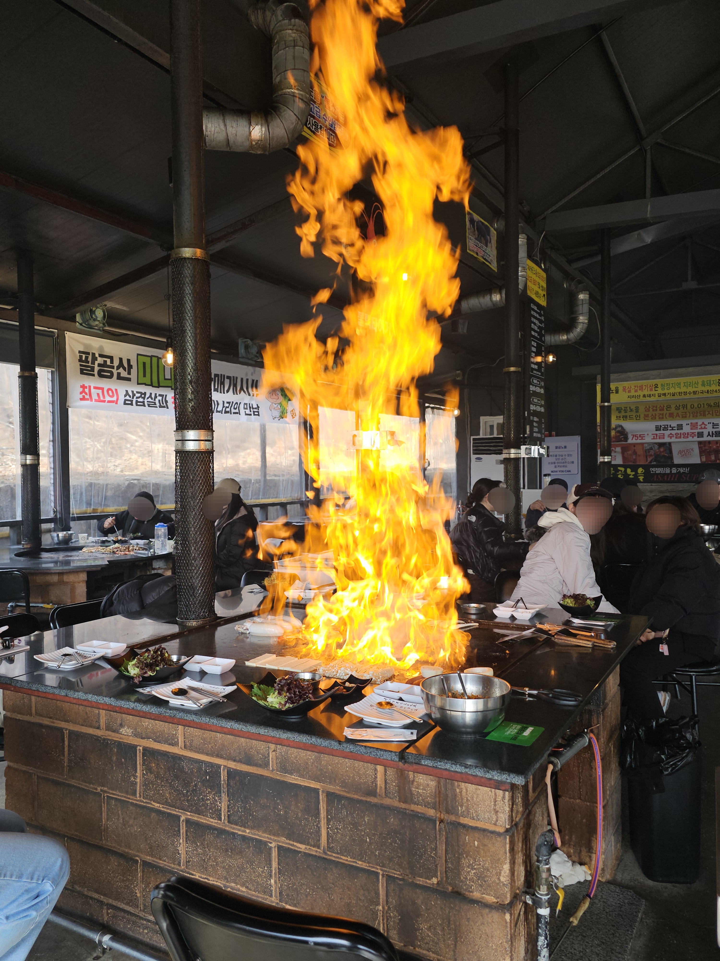 팔공산 갓바위 맛집 팔공노을철판구이 불쇼