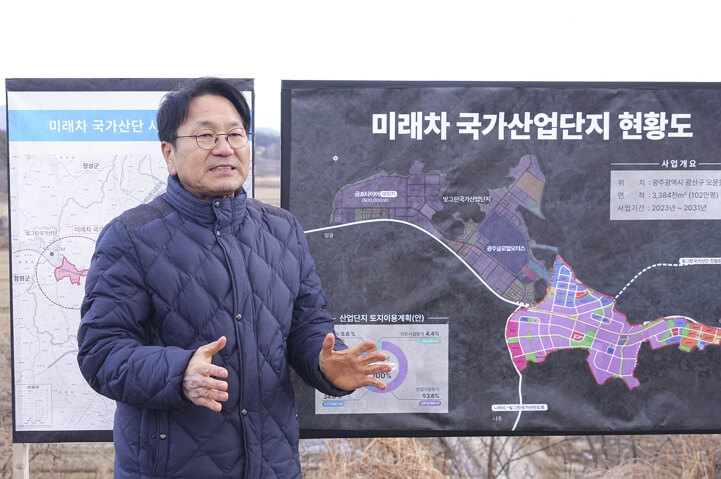 2025년 광주&middot;장성&middot;담양 그린벨트 해제! 부동산 시장 변화는?