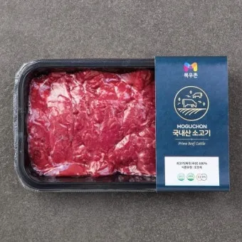 소고기 부위별 가격 총정리 고기 살 땐 이거만 보면 되는 구매 가이드_11