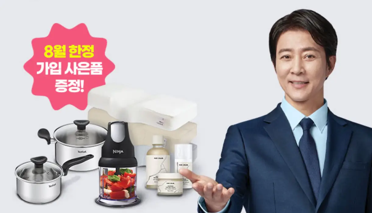 최수종 상조회사