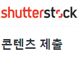 Shutterstock