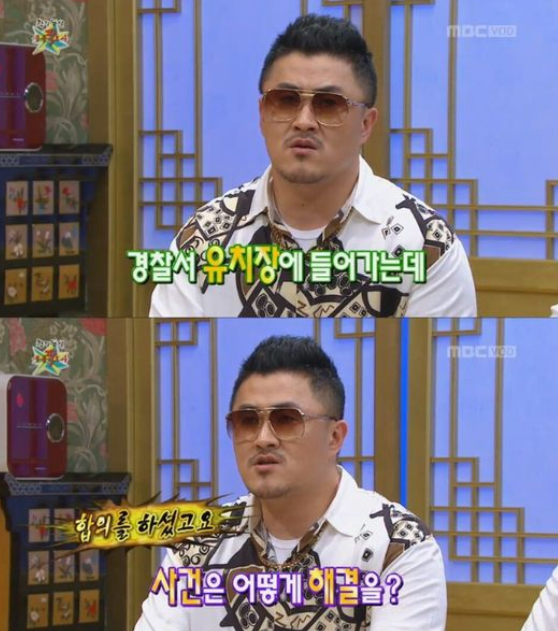 무릎팍도사 출연한 데프콘